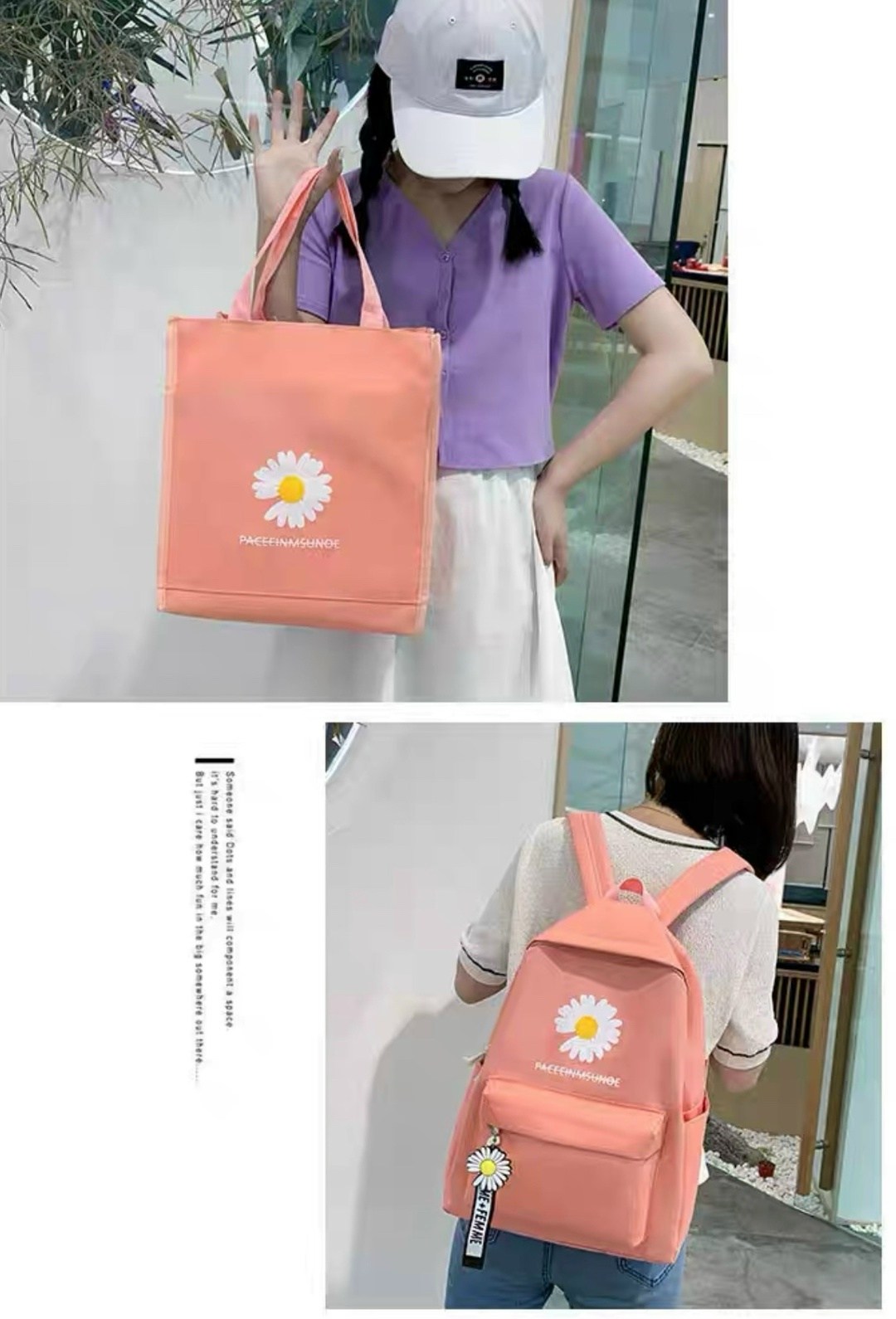 рюкзак с ромашками для школы,рюкзак школьный для подростков набор 4 в 1,рюкзаки школьный для девочки подростков портфель,набор рюкзак с ромашкой,рюкзак повседневный школьный