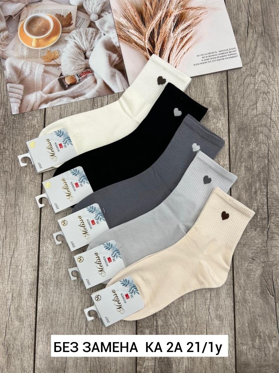 носки turkan комплект 5 пар размер 36-41 белый,носки женские антибактериальные turkan 2 пары (хлопок 90%, размер 36-41),носки женские,носки женские короткие набор 5 пар хлопок,носки женские белые amig