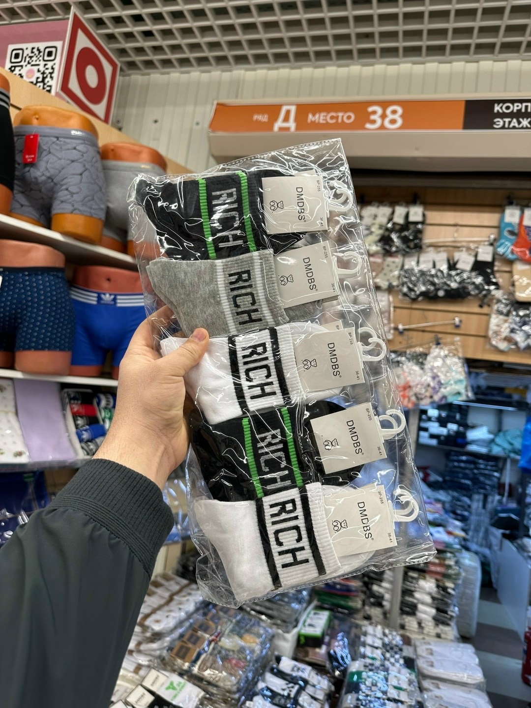 мужские носки,носки мужские 10 пар,комплект носки мужские,носки хлопковые,носки мужские спортивные