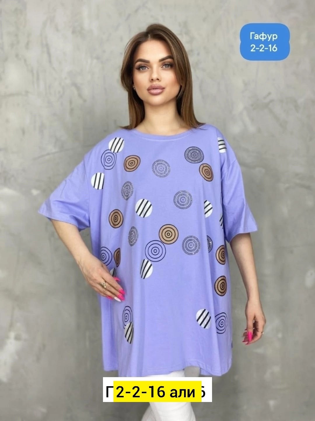футболки женская,женские футболки с принтом,туника женская,женская кофта,туника нарядная