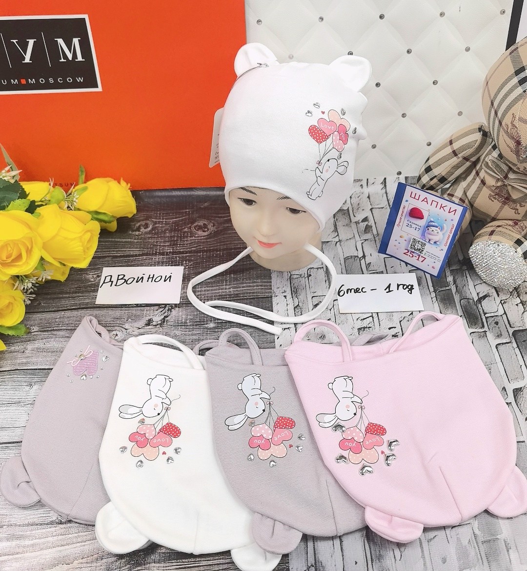 комплект шапочек для новорожденного,шапка для новорожденного,шапка трикотажная,шапка комплект,шапка для детей