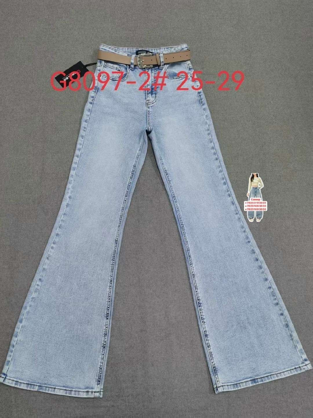 джинсы женские,джинсы модные,джинсы женские клёш,джинсы,джинсы брюки