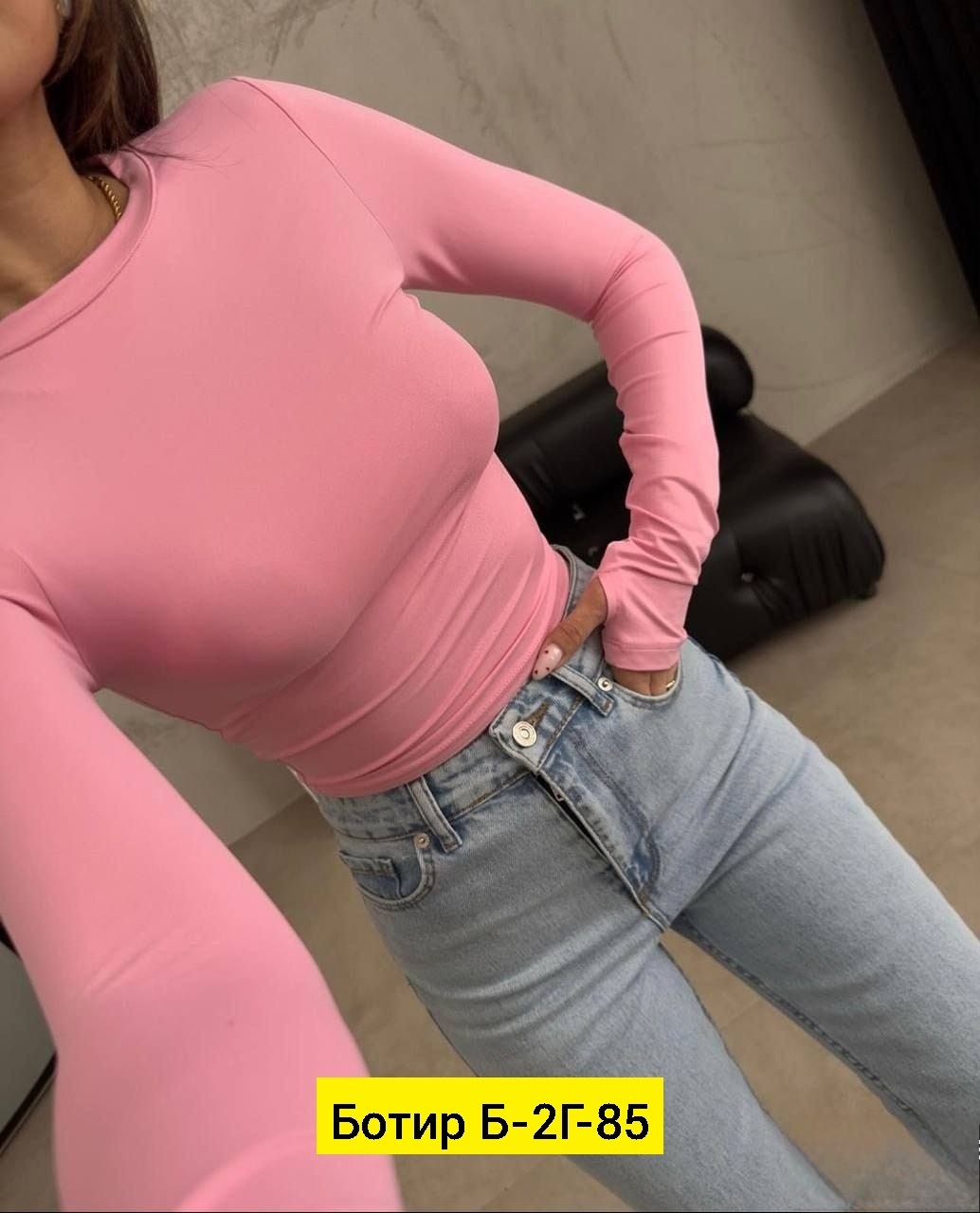 женская кофта,лонгслив трикотаж,кофта трикотаж,базовая кофта,кофта лапша