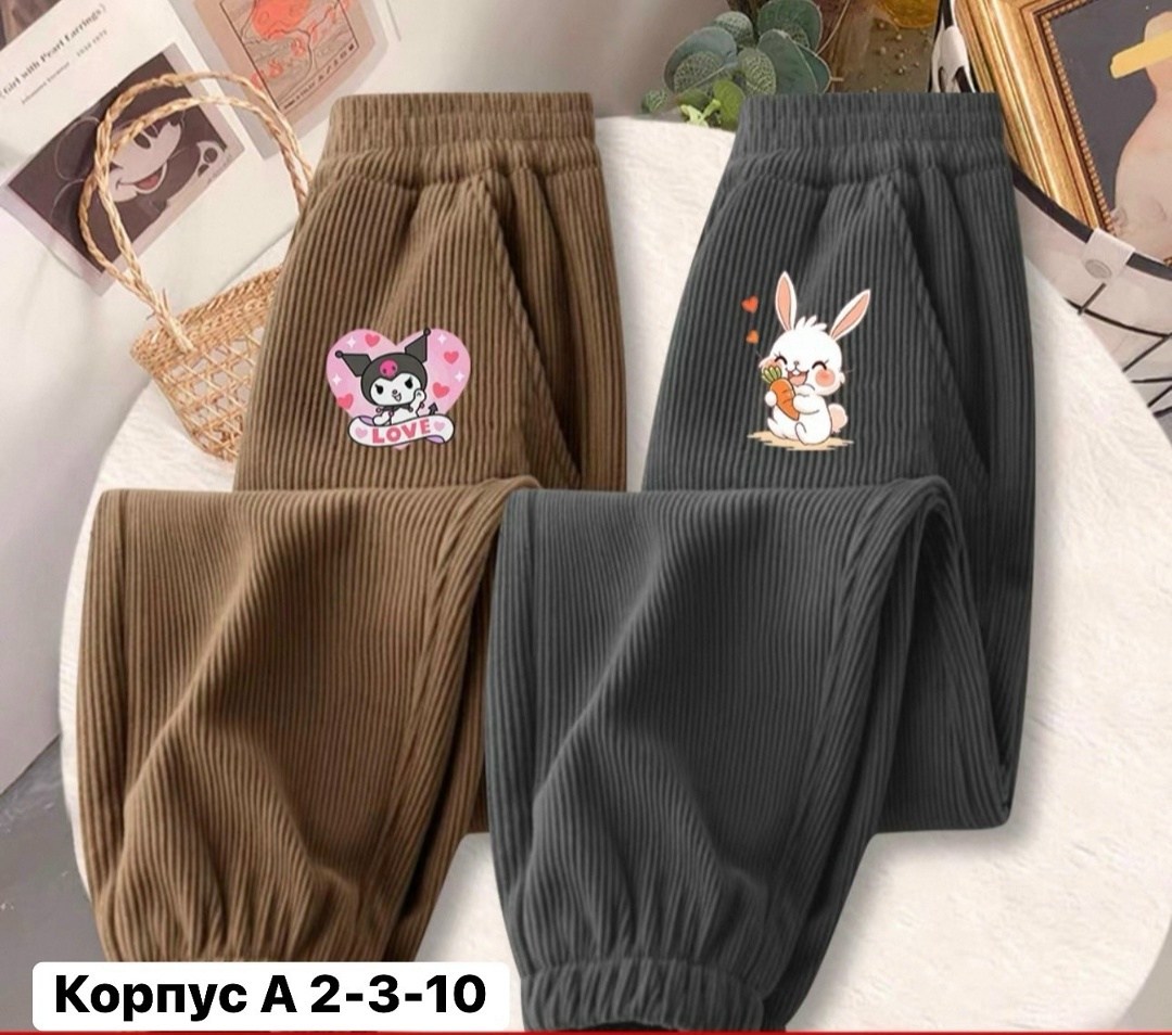 теплые брюки,штаны теплые,брюки для девочек,брюки штаны,повседневные брюки