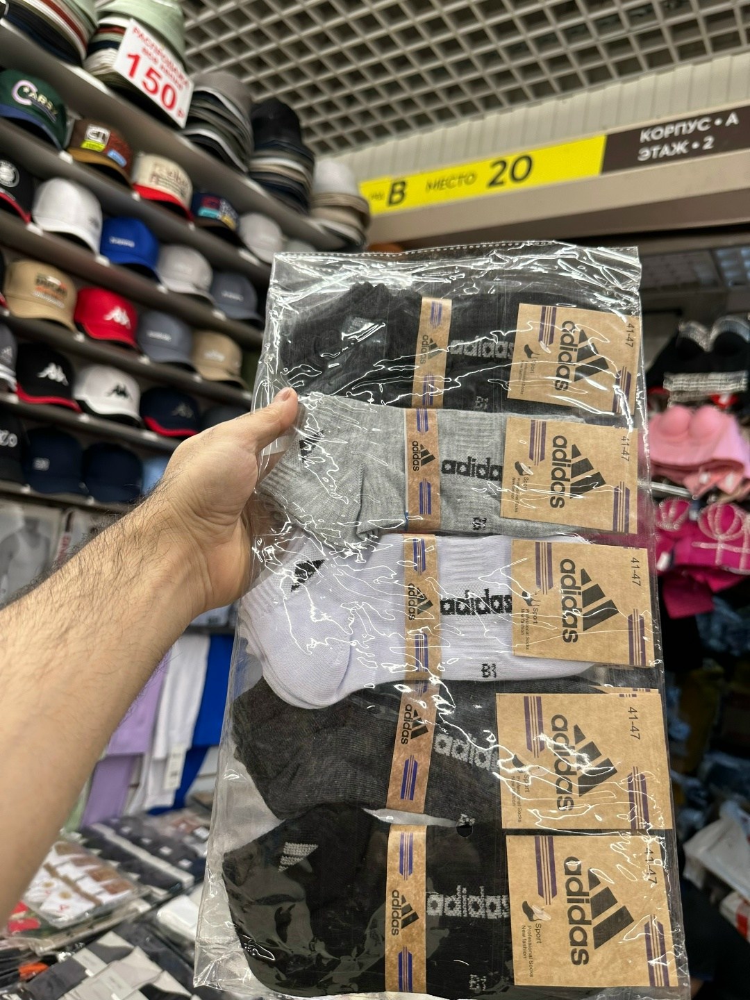 носки мужские adidas,носки спортивные мужские,носки мужские адидас 10 пар набор,комплект носки мужские,комплект носков adidas