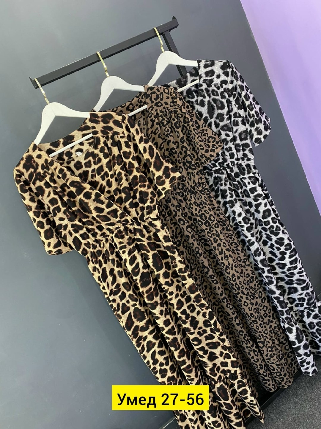 ,платье,платье с леопардовым принтом,женское платье,платье леопард