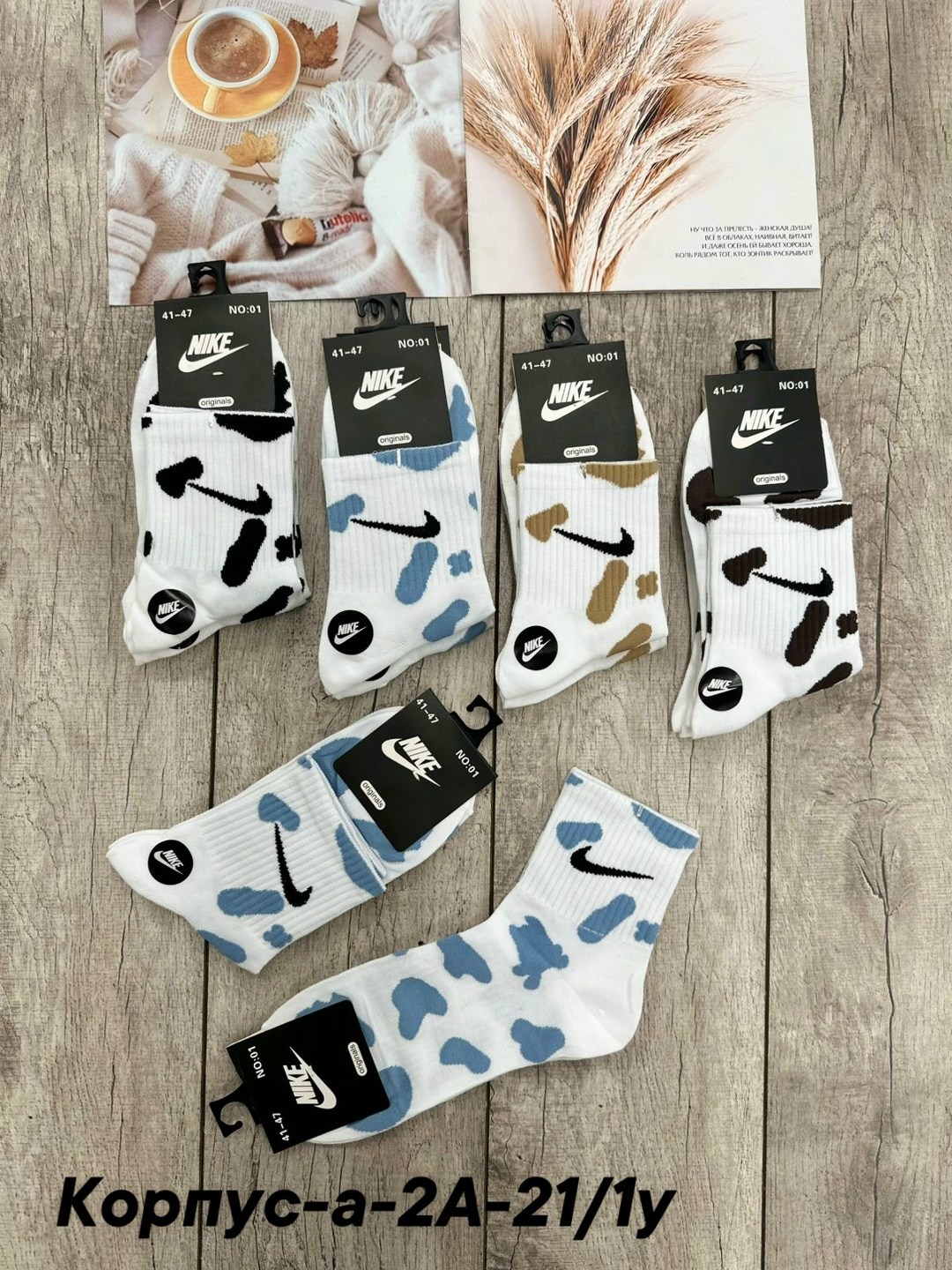 комплект носков nike,носки мужские nike,комплект носки мужские,носки мужские,носки мужские 10 пар nike