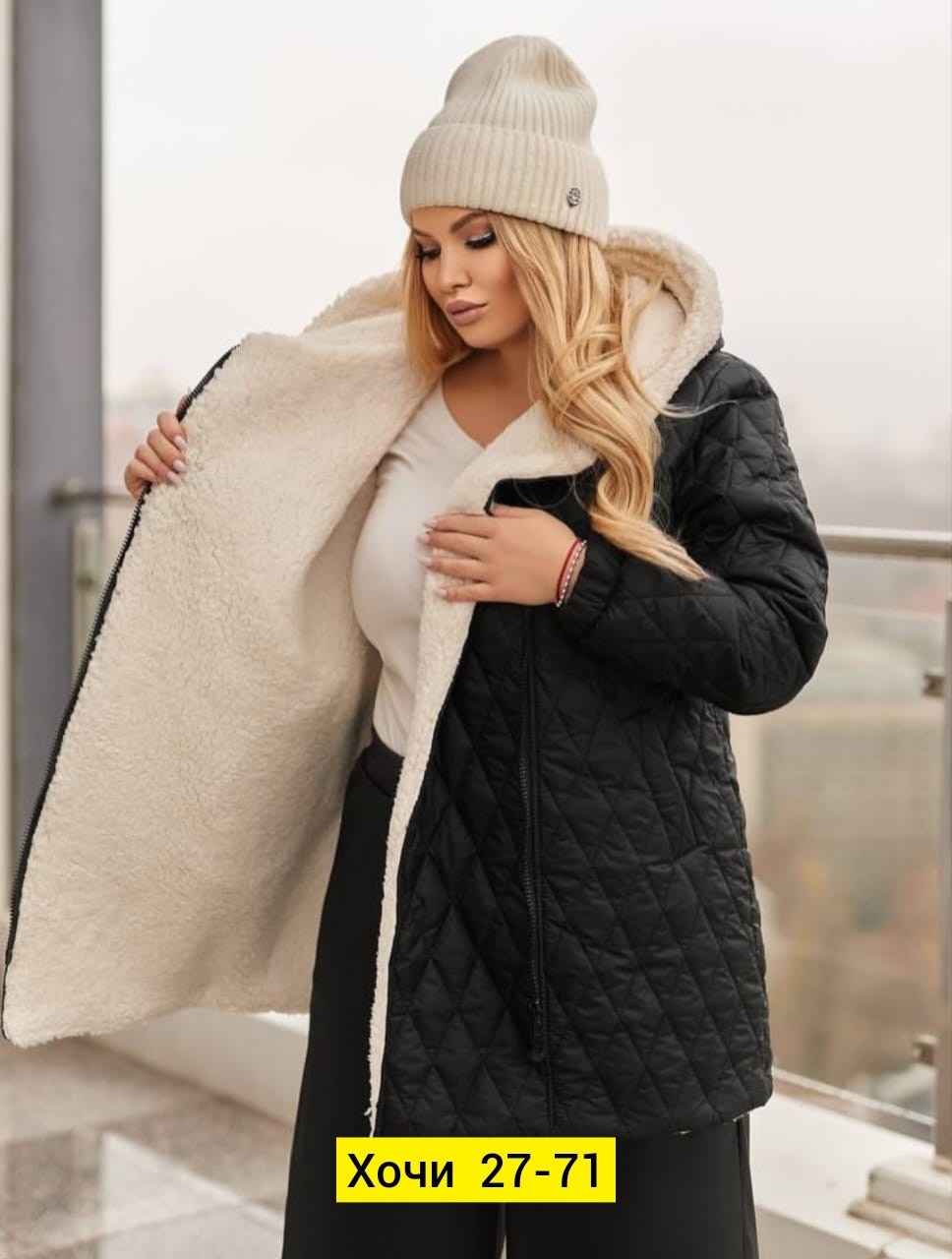 демисезонная куртка,женская демисезонная куртка,куртка женская,куртка женская демисезон,куртка женская демисезонная из плащевки