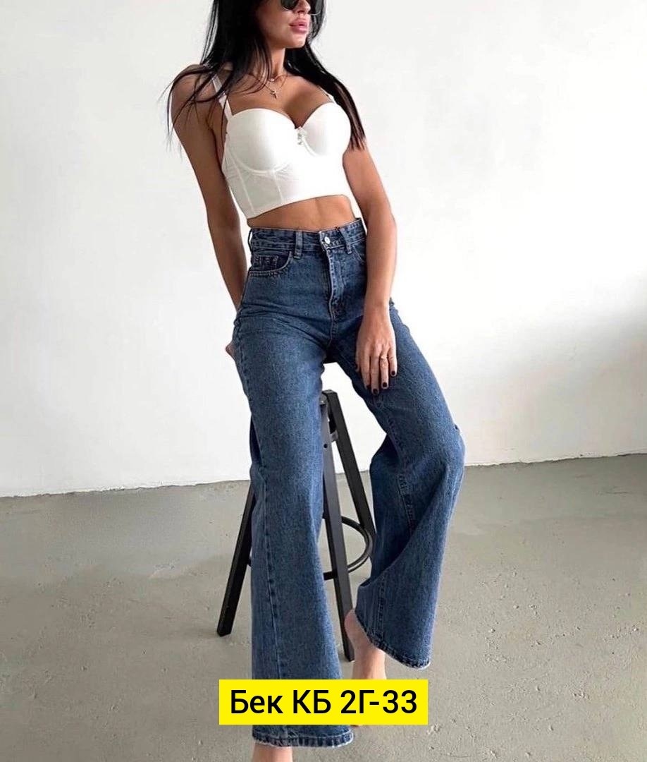 джинсы женские,женские джинсы клеш,джинсы джинсы,джинсы женские с завышенной талией,джинсы деним женские каталог