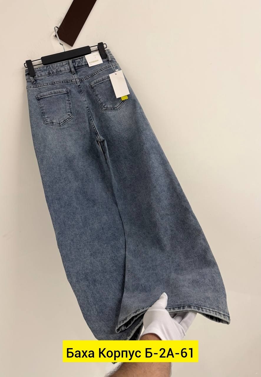 джинсы,джинсы палаццо,джинсы широкие,женские джинсы,джинсы прямые широкие