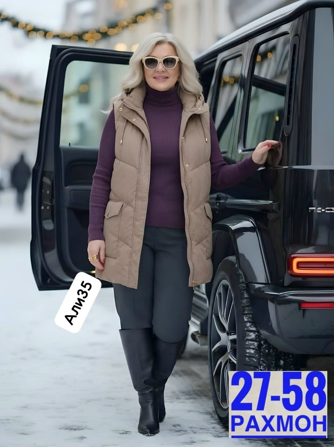 жилетка женская,жилетка удлиненная,жилет женский,жилетка,жилет женский длинный