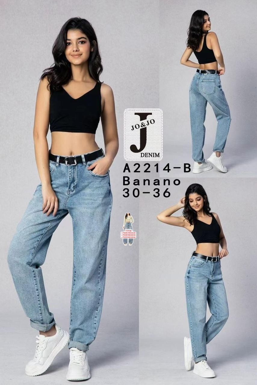 джинсы бананы американки,джинсы мом голубые бананы с высокой посадкой malwi,женские джинсы бананы,джинсы мом голубые бананы с высокой посадкой,джинсы женские на резинке банан