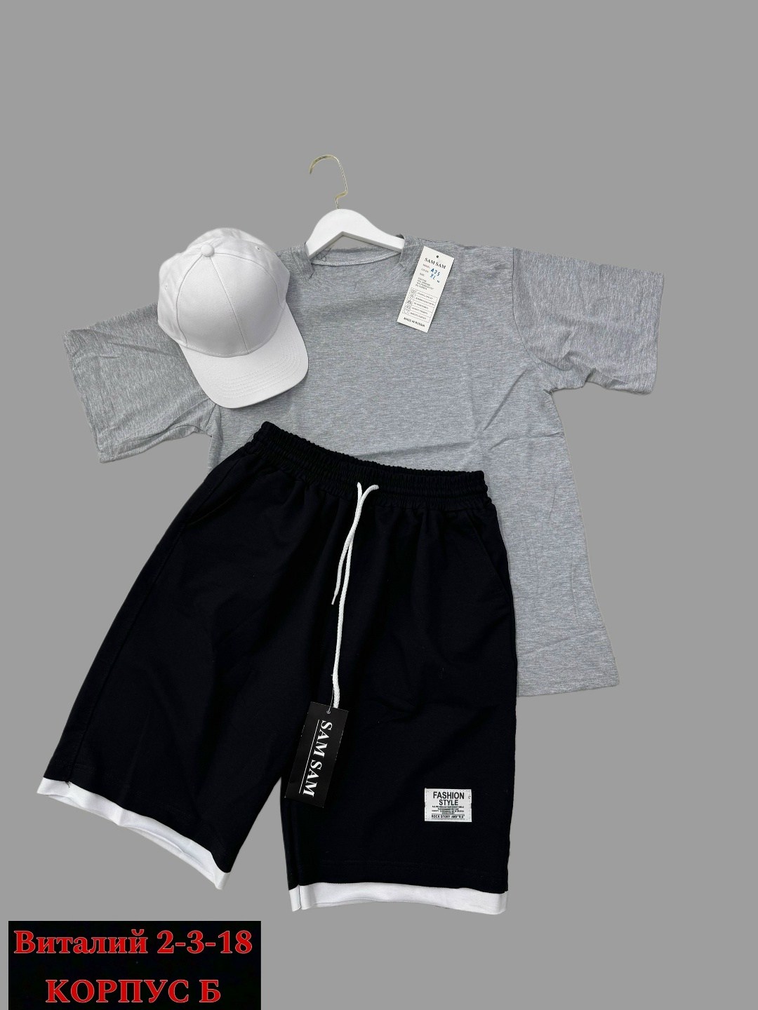 костюм спортивный мужской,спортивные костюм,летний спортивный костюм мужской,мужской спортивный костюм с шортами,костюм спортивный мужской летний с шортами