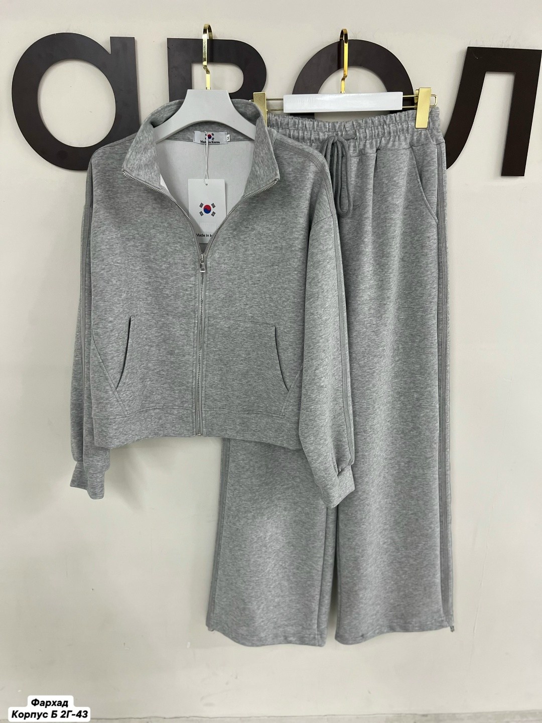 костюм женский,трикотажные костюмы,женский спортивный костюм,спортивный костюм,костюм на флисе женский