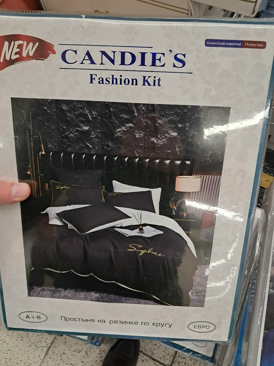 товар для дома,постельные принадлежности,постельного белья,принадлежности,торговые центры