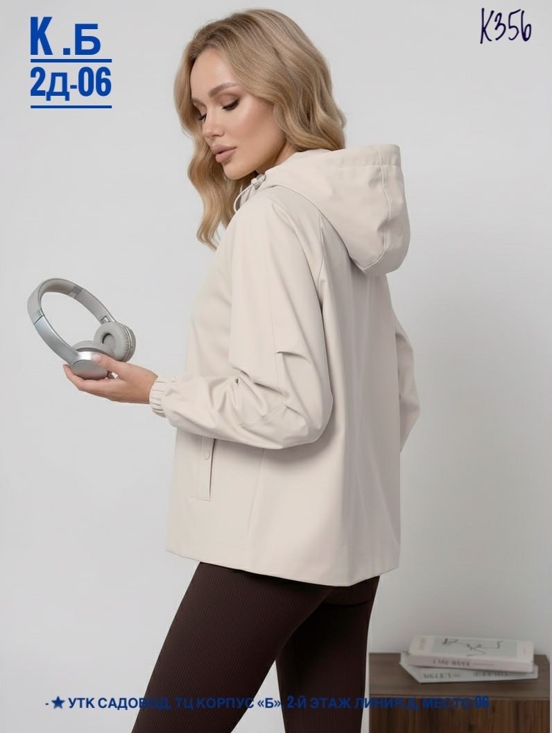 куртка женская,ветровка женская,модная куртка,куртка летняя,куртка короткая