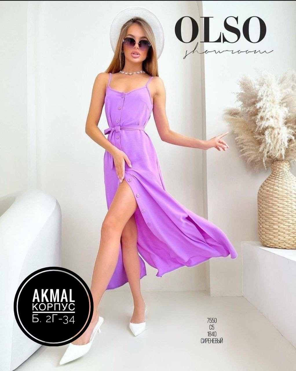 белый сарафан без лямок,летние сарафаны,платье женское белое,платье женское летнее сарафан летний длинный,длинные сарафаны