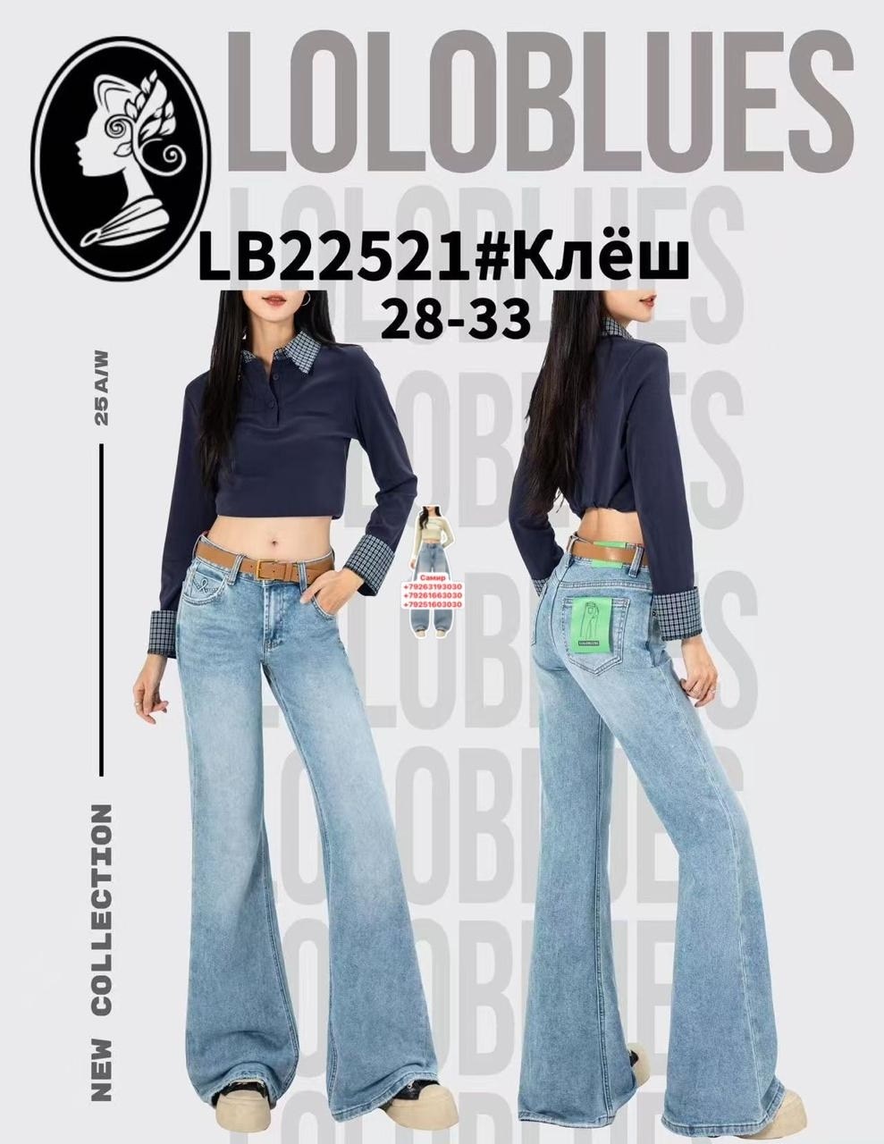 джинсы труба,джинсы трубы женские с высокой посадкой,джинсы женские,джинсы трубы женские,широкие джинсы трубы