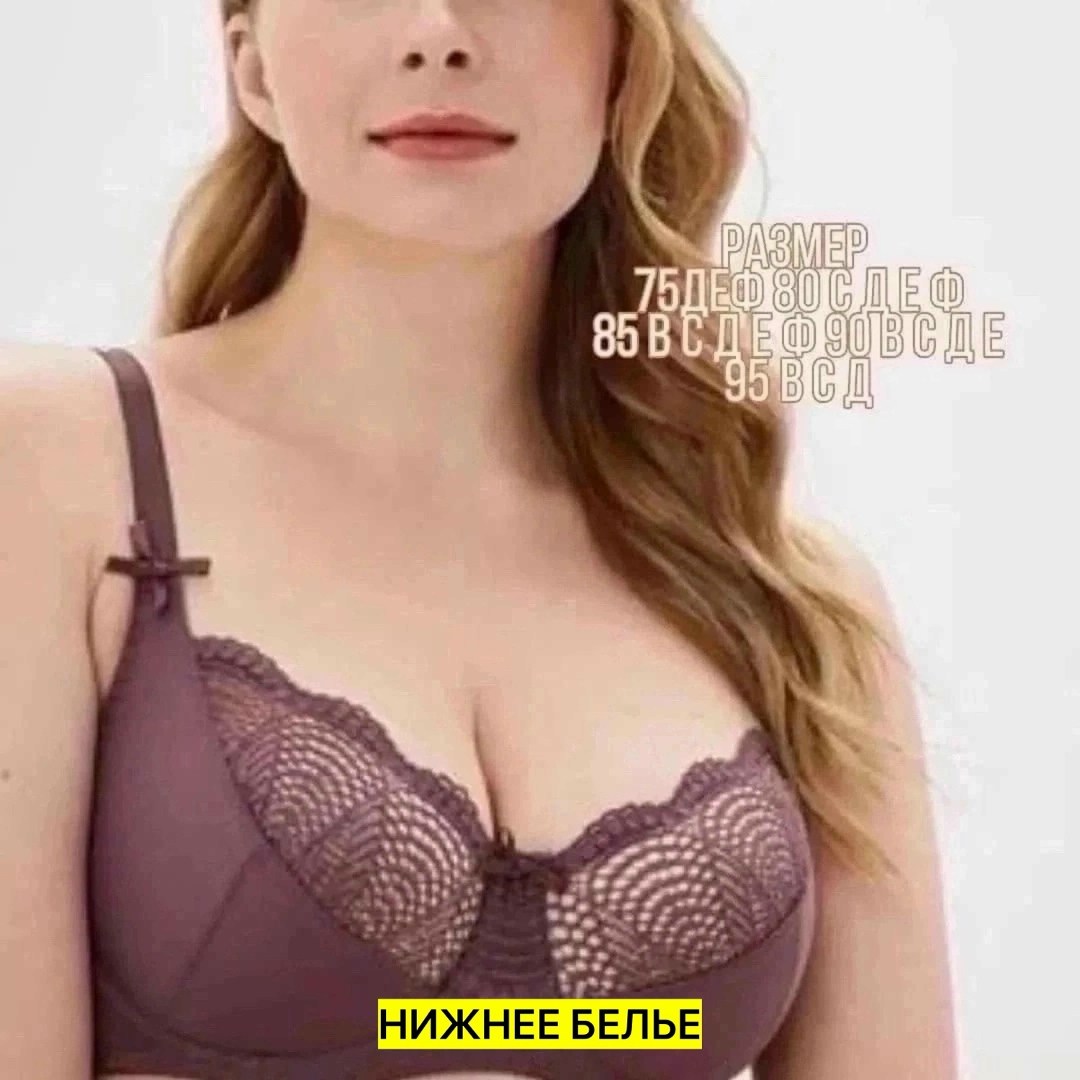 бюстгальтер новое время,бюстгальтер женские,бюстгальтер на каждый день,бюстгальтер,бюстгальтер новое время м115