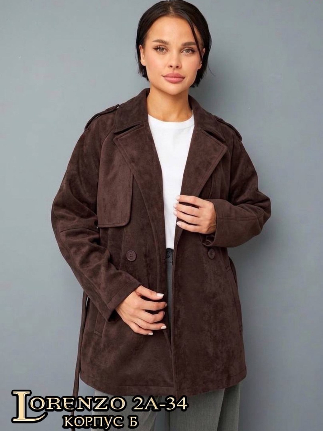 замшевая куртка,замшевый тренч,тренч замшевый пальто maris,женский замшевый тренч the row коричневый,женская куртка из замши шоколад