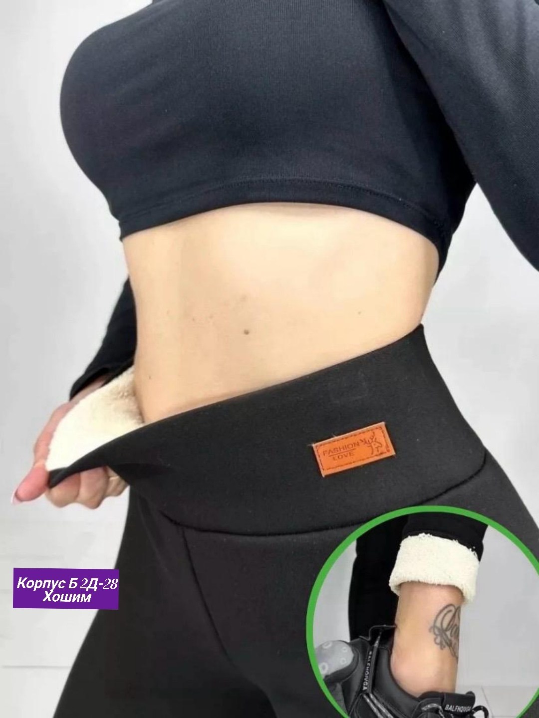 леггинсы теплые,теплые зимние леггинсы,теплые зимние женские леггинсы,леггинсы женские зимние,женские леггинсы