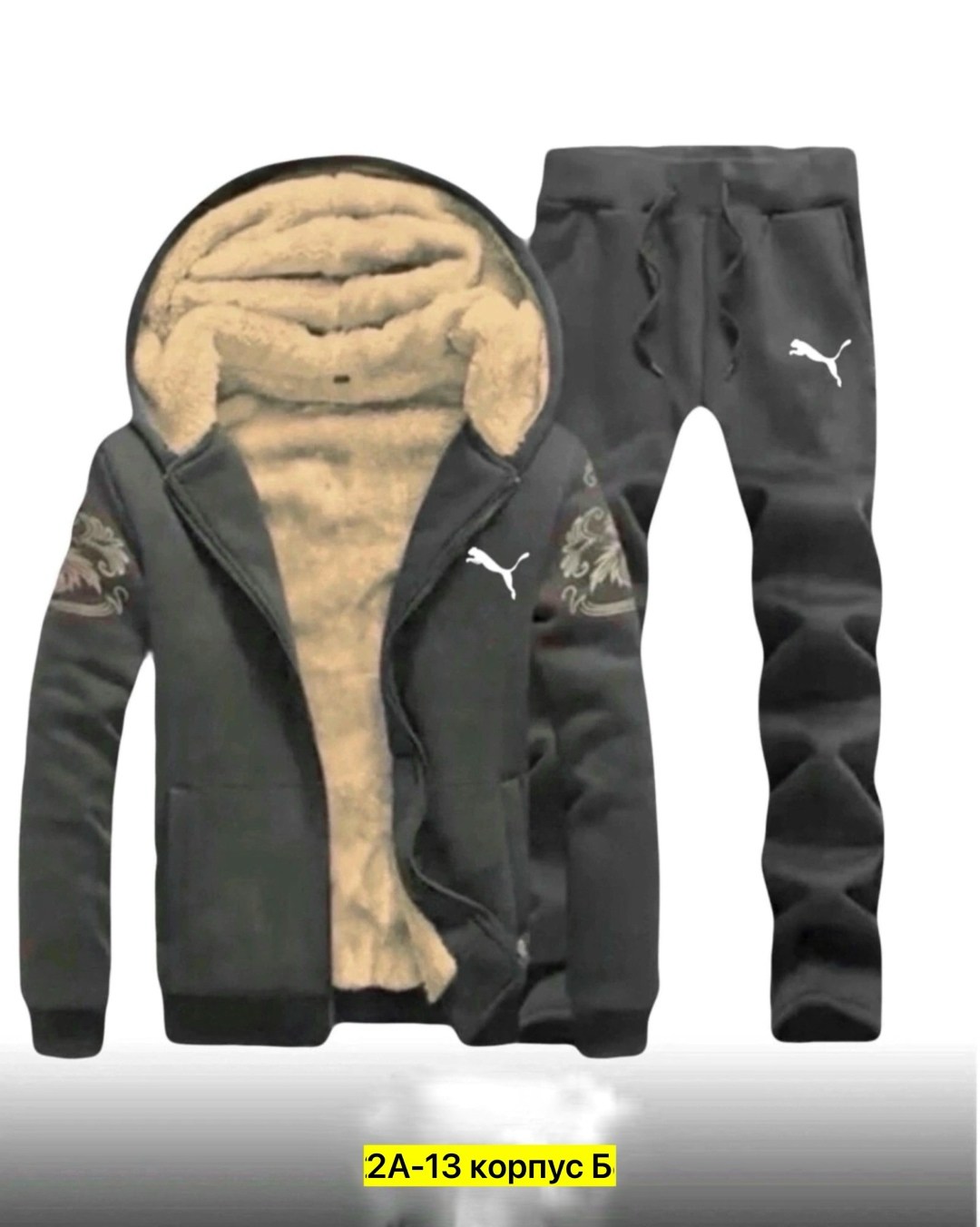 спортивный костюм мужской теплый зимний,костюм спортивный мужской,спортивный костюм мужской теплый,спортивные костюмы тройка мужские утепленные,костюм спортивный мужской зимний