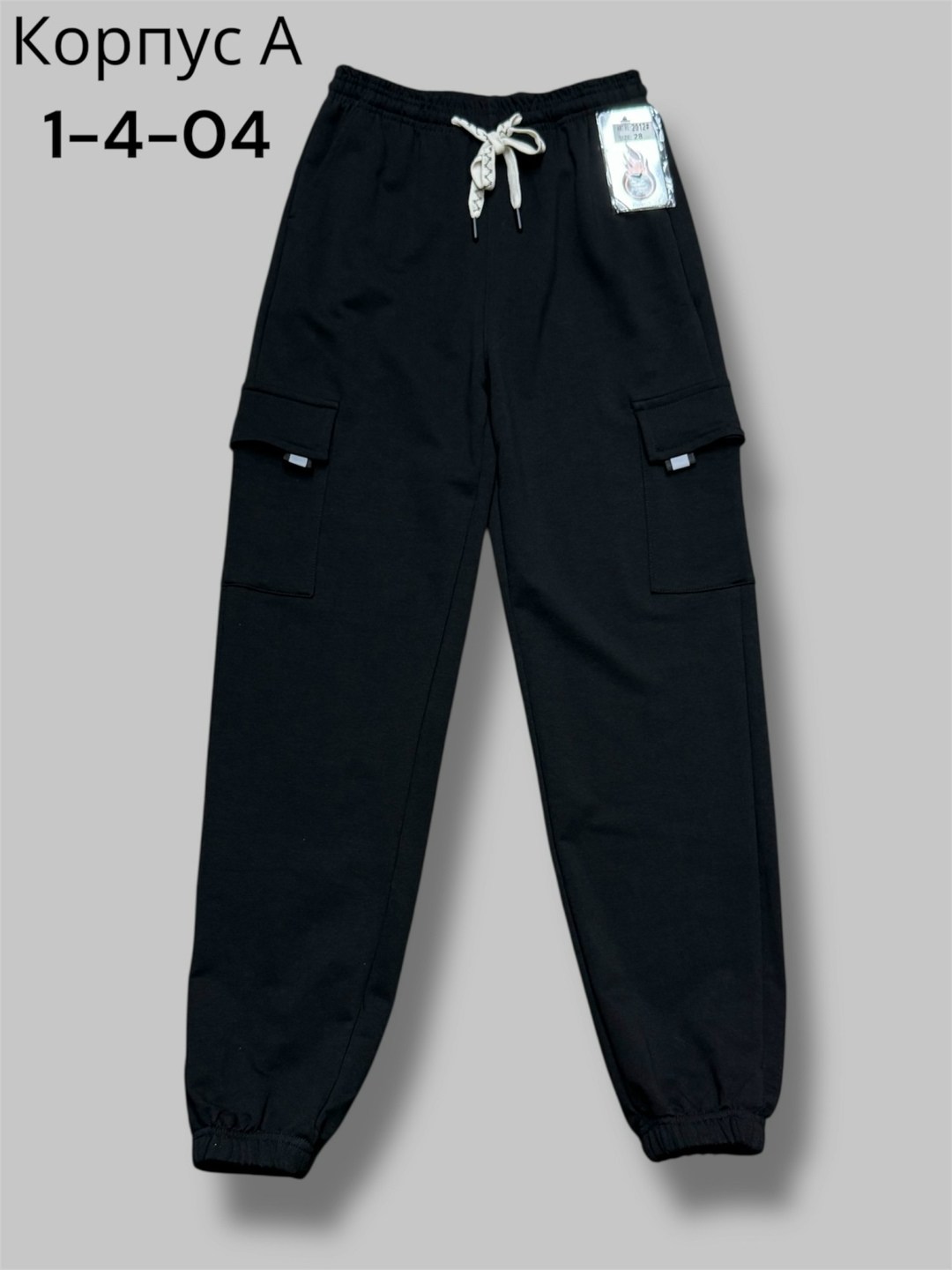 брюки для мальчика,брюки джоггеры для мальчика,брюки спортивные для мальчик,штаны спорт,спортивные брюки