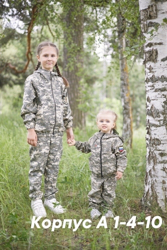 детский камуфляжный костюм,камуфляжные костюмы,демисезонный камуфляжный костюм,костюм камуфляж тактический летний дети,костюм камуфляж для мальчика