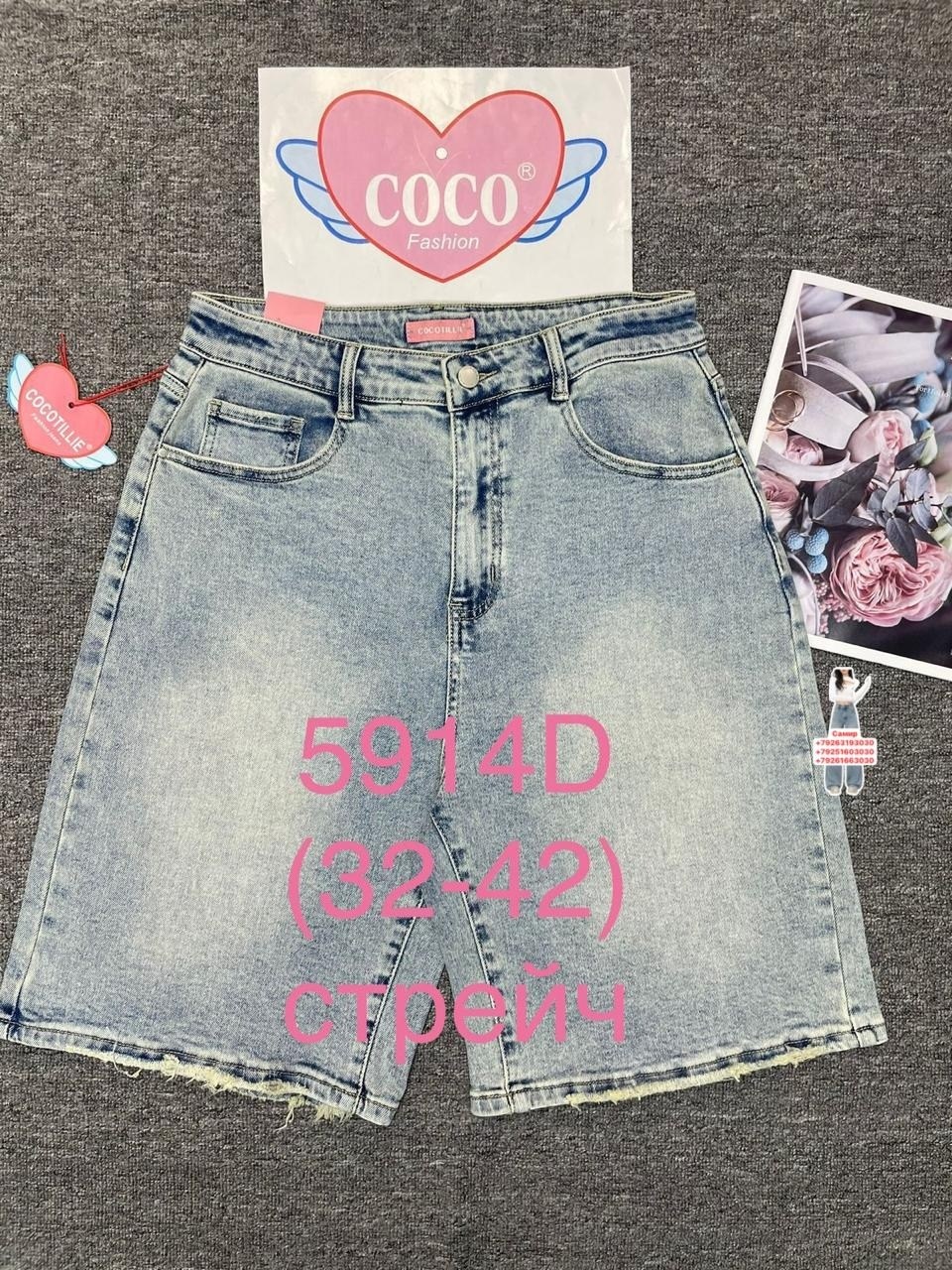 джинсовая юбка,юбка женская джинсовая,юбка джинс,юбка женская,юбка джинсовая мини