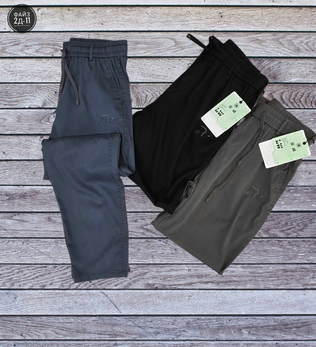 спортивные брюки,мужские брюки,брюки джоггеры,брюки мужские спортивные,спортивные штаны