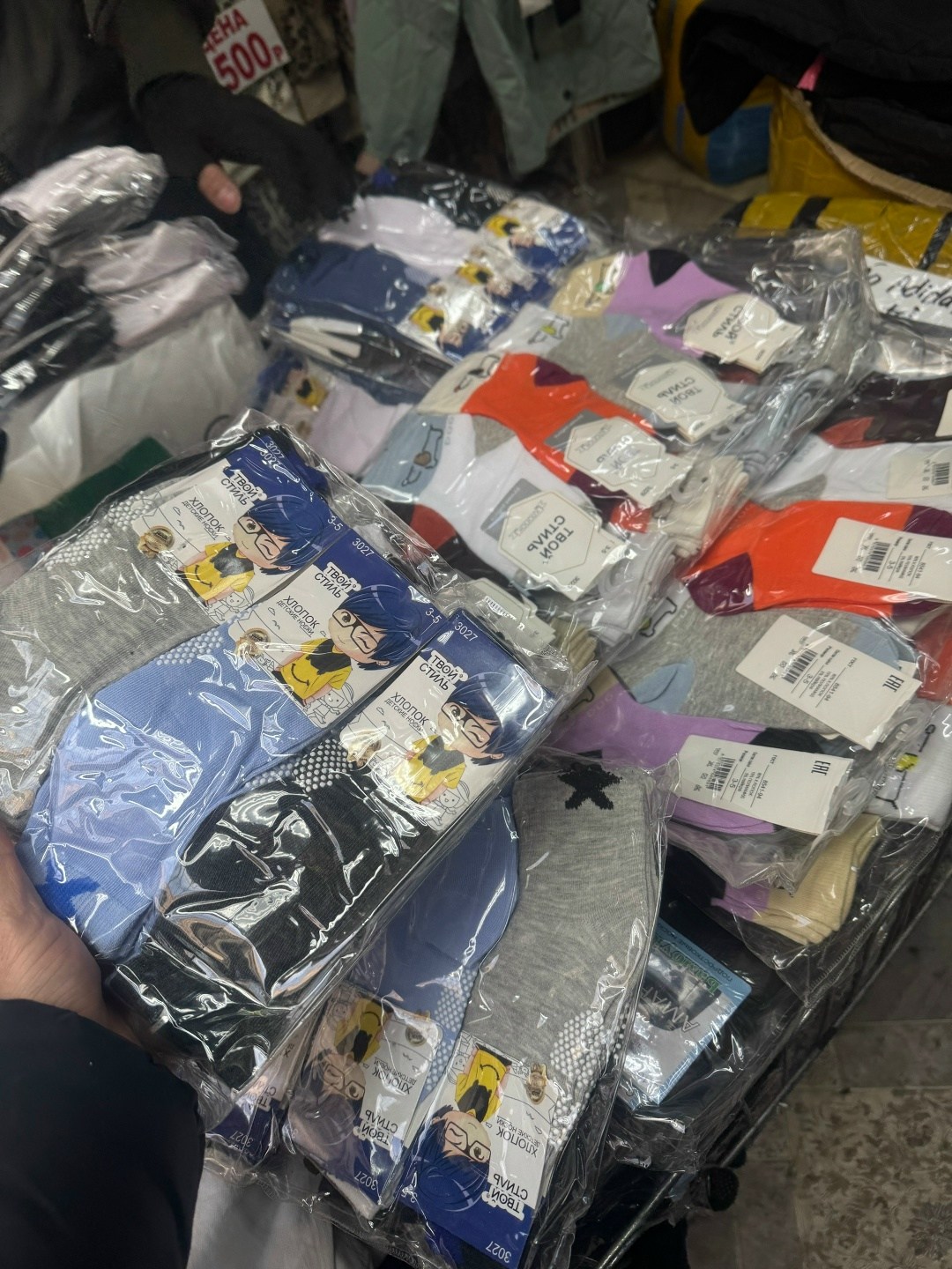 твой стиль носки детские,носки твой стиль 6 пар,носки детские,носки подростковая,носки твой стиль