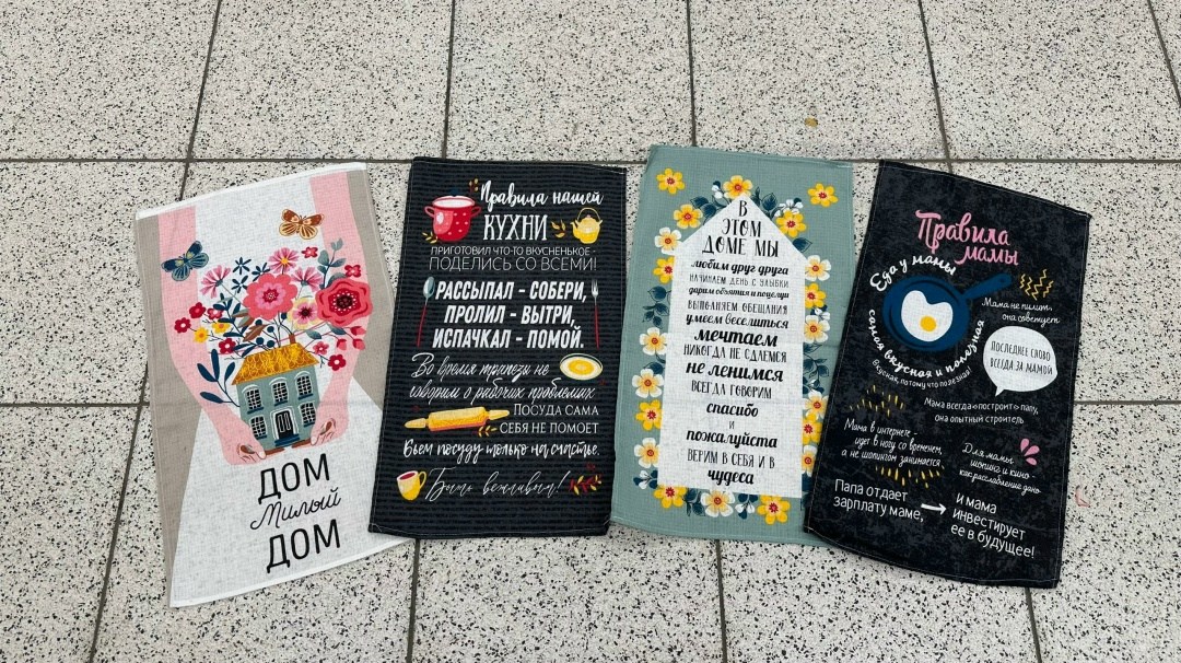 полотенца кухонное,полотенца кухонные для дома,кухонное полотенце этель,набор кухонные полотенец,правила дома
