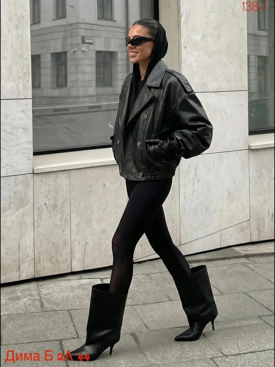 кожаная куртка,кожаная куртка женская,куртка оверсайз,мода стиль