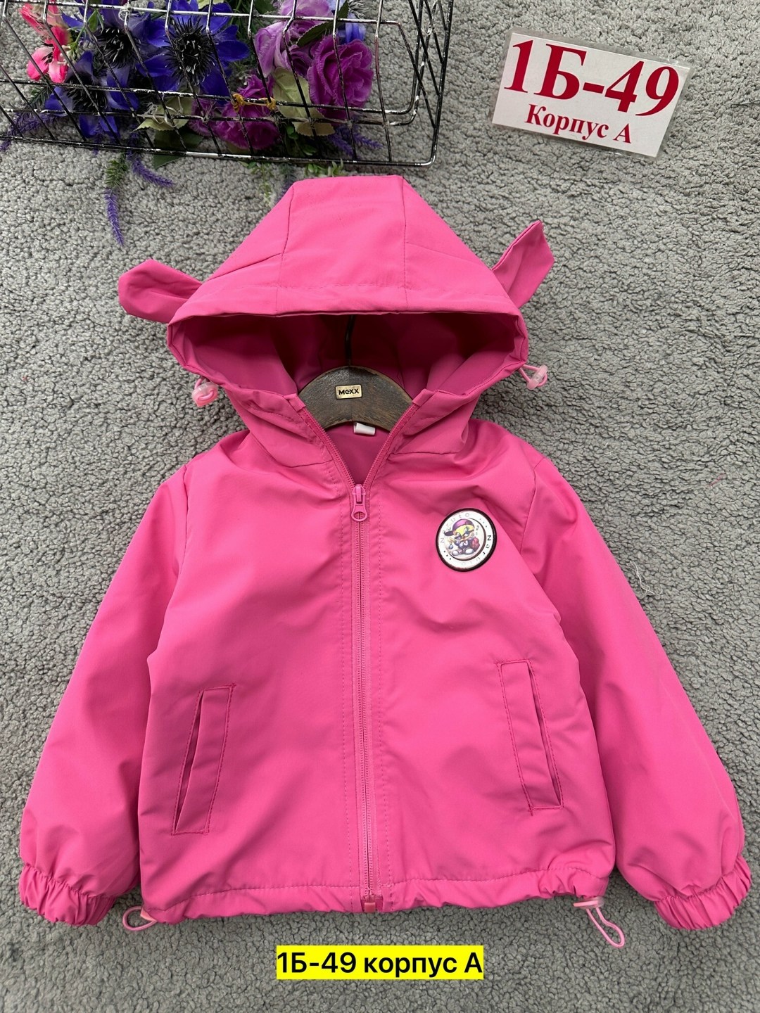 куртка на флисе,детская куртка,куртки ,куртка детская розовая,куртка
