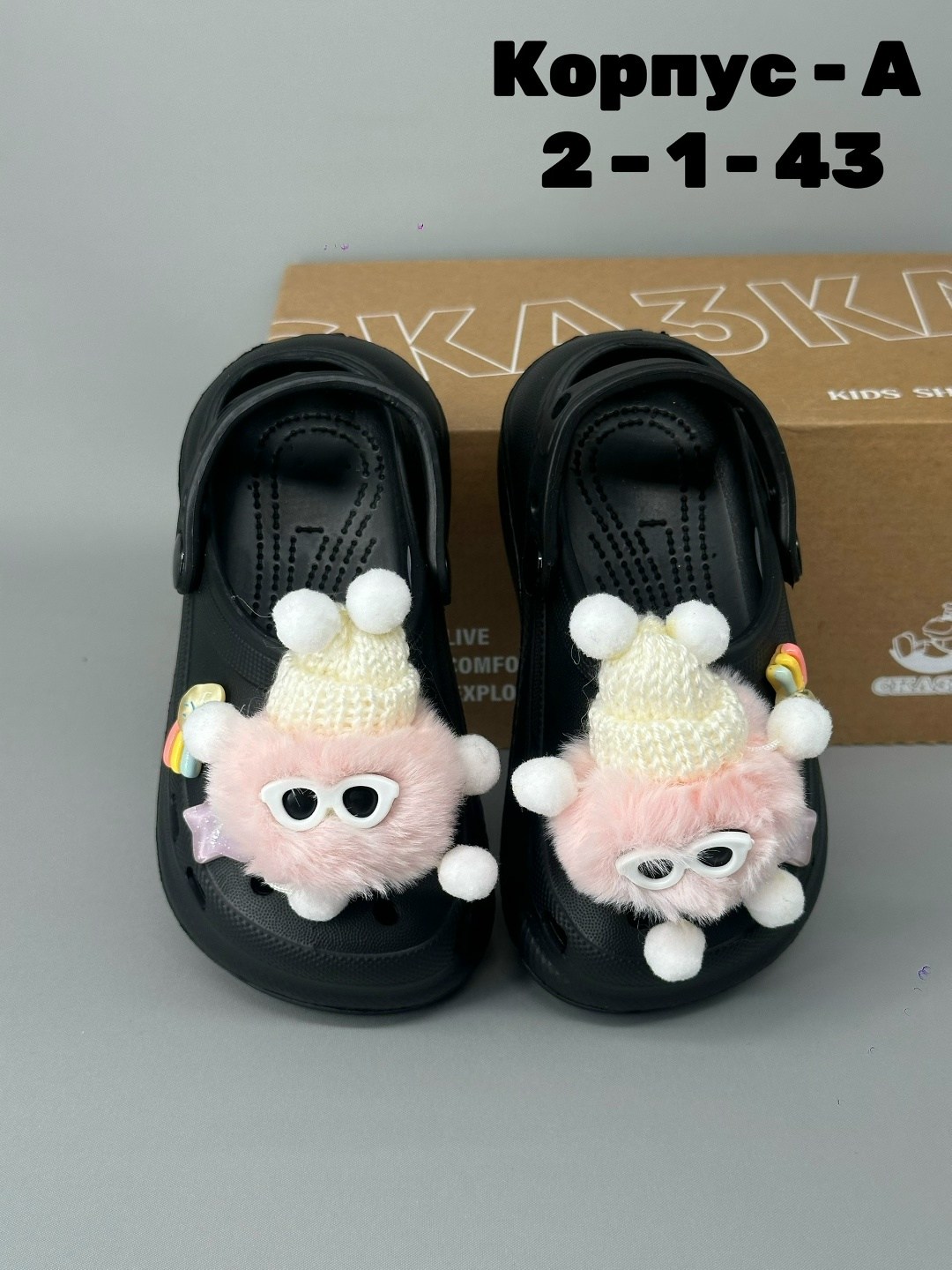 ,детские кроксы, детская,милые тапочки,сандалии