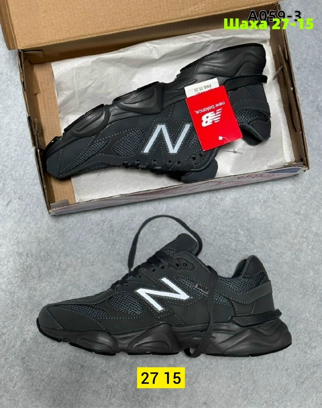 ,кроссовки new balance 9060,кроссовки new balance,мужские кроссовки new balance, спортивная