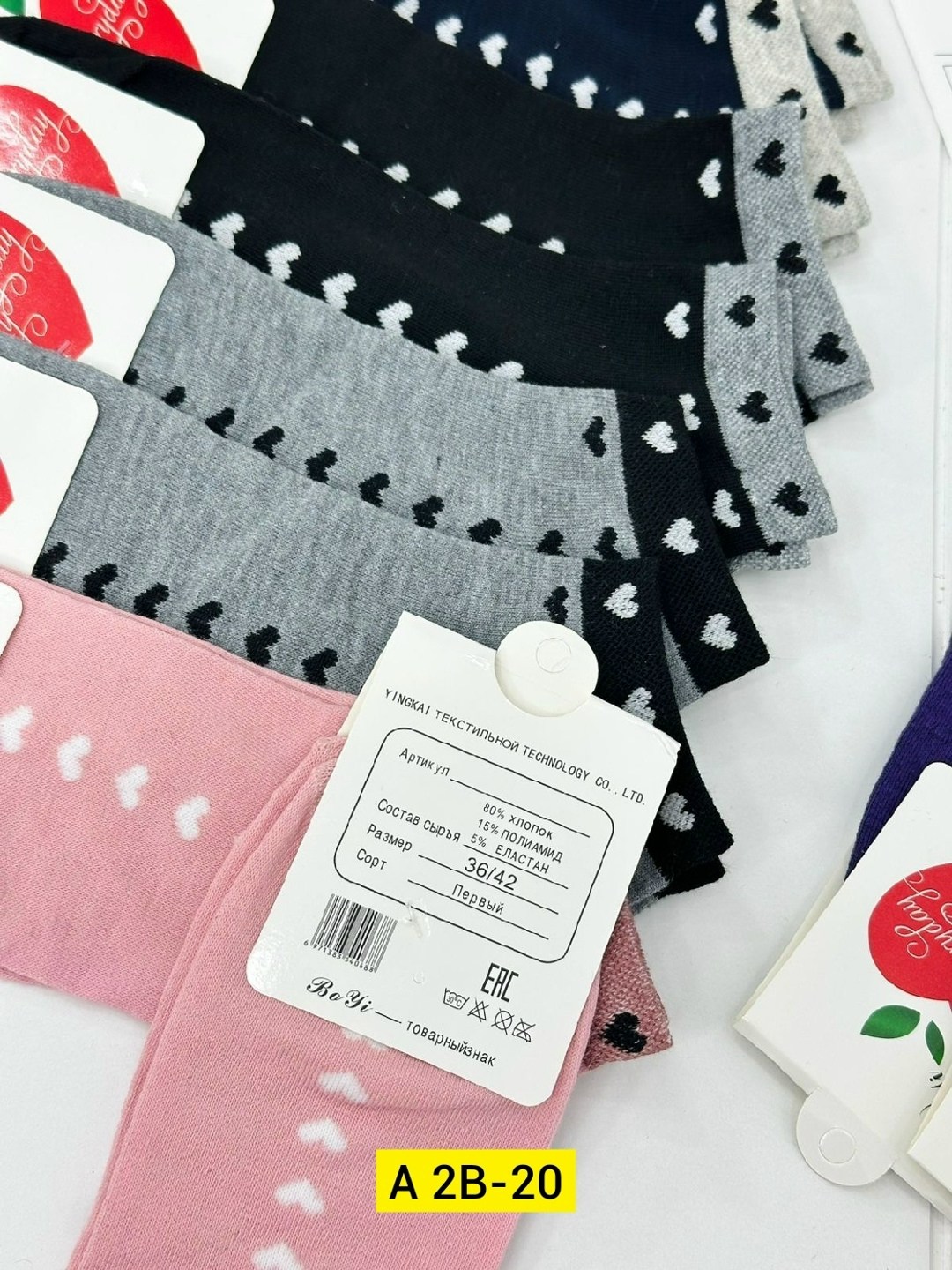 носки женские,носки женские 10 пар,носки женские 12 пар,носки женские комплект,носки женщинам