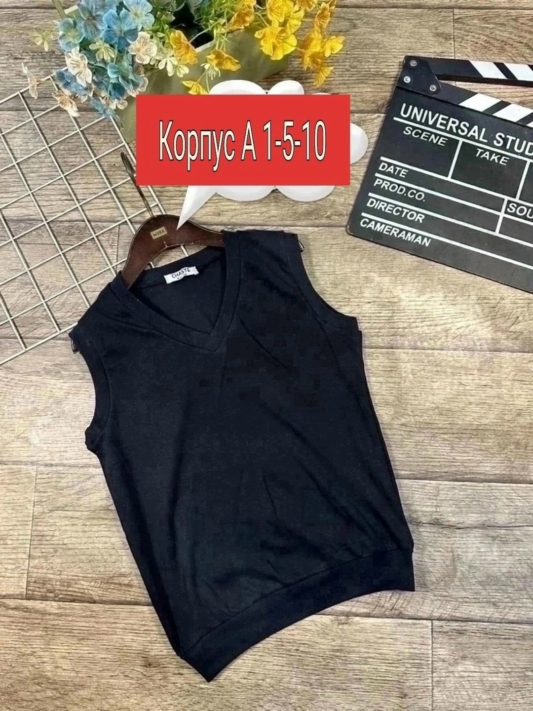 школьный жилет,жилет детский,школьная жилетка,жилетка трикотажная для мальчика,жилет для мальчика