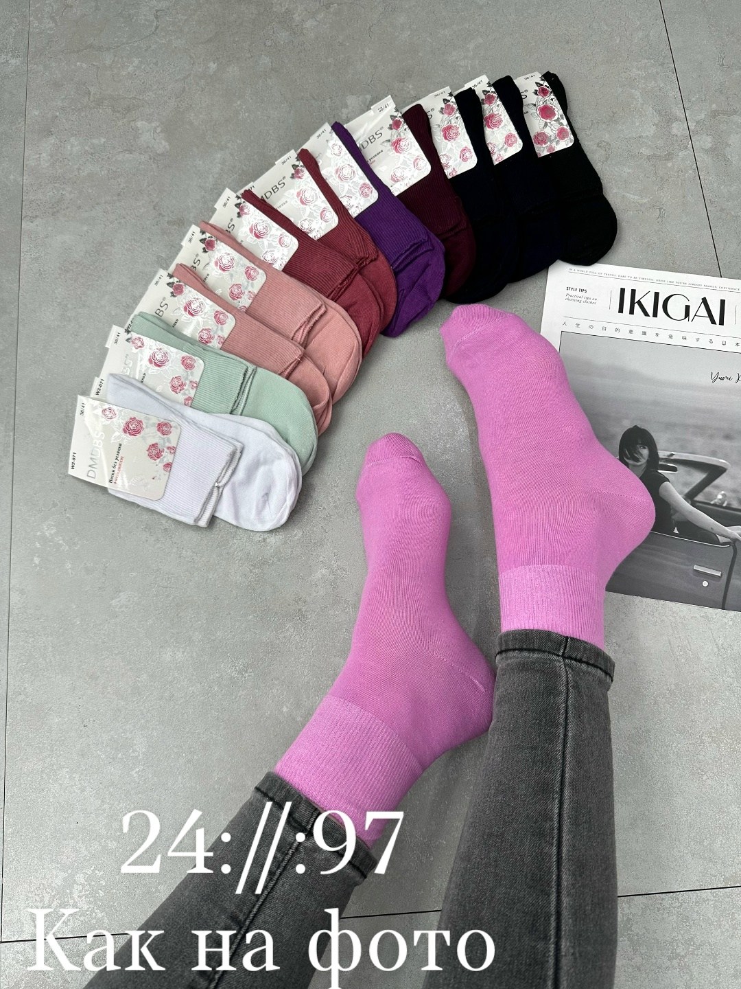 носки женские,носки женские 10 пар,носки женские ,носки женские 12 пар,носки женские носки
