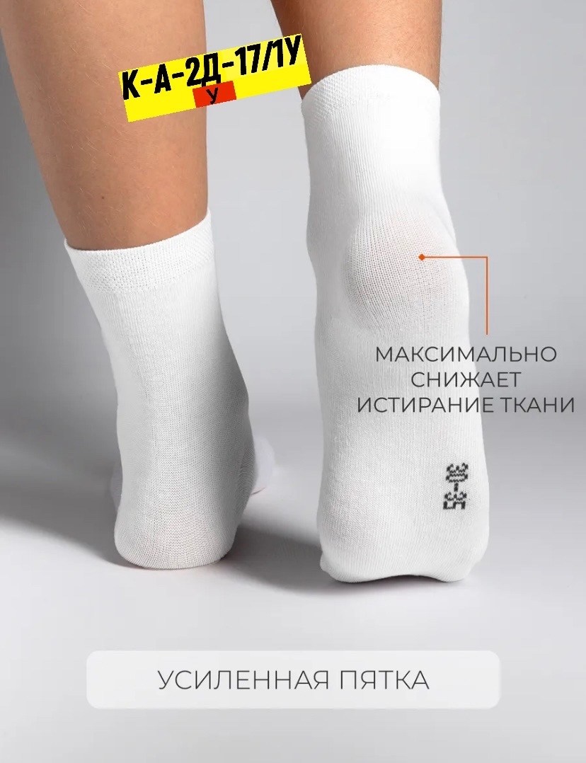носки детские белые набор,носки детские белые,набор белых носков,носки короткие белые набор 10 пар,комплект носки 5 пар