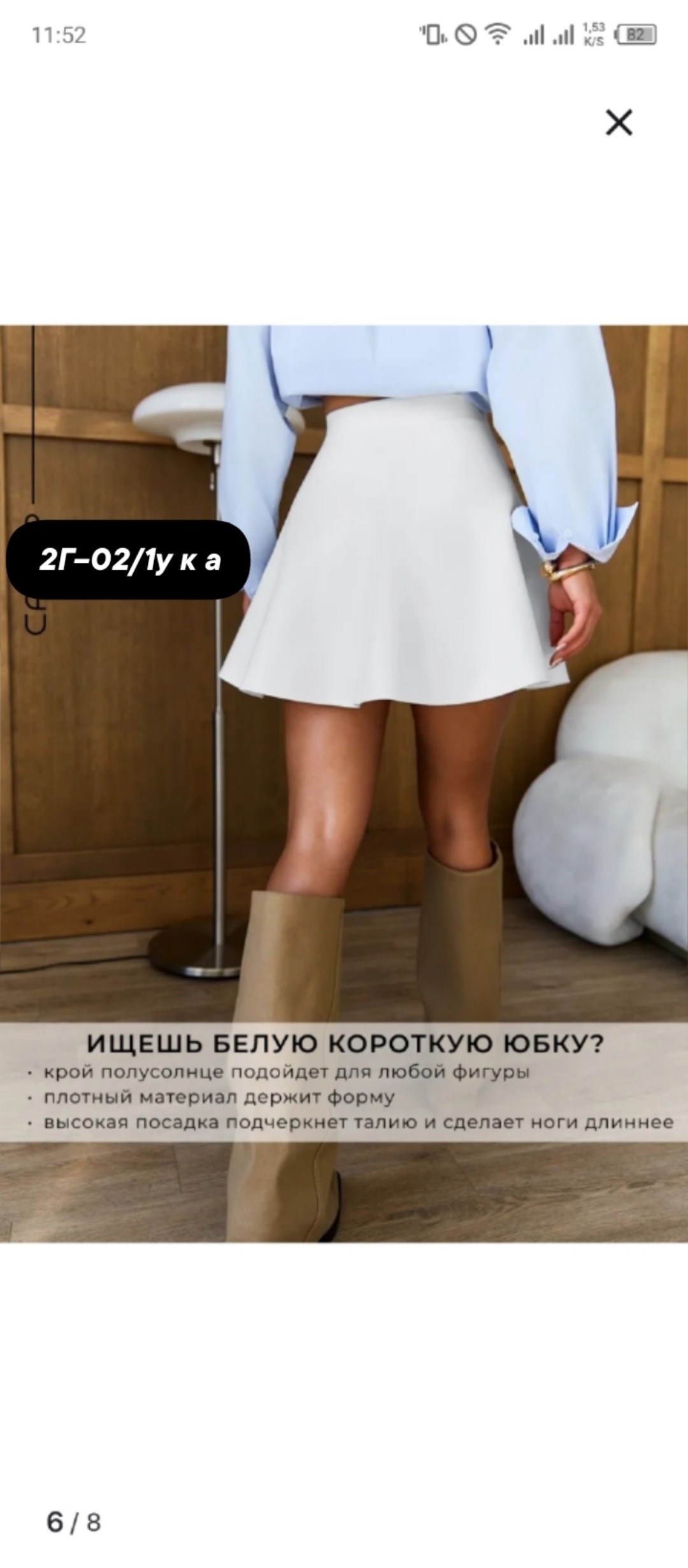 костюм с юбкой,юбка с рубашкой,костюм с юбкой летний,рубашка оверсайз офисная,женские костюмы с юбкой