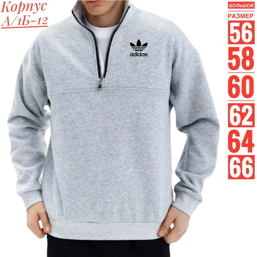 свитшот мужской,мужские свитшоты,мужская толстовка,кофта мужская,кофта мужская оверсайз свитшот полузамок