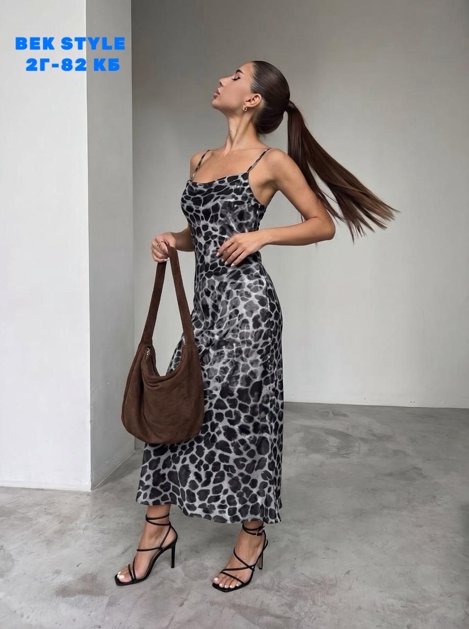 леопардовое платье-комбинация макси с двойными бретелями,платье-комбинация макси с леопардовым принтом,леопардовое платье,леопардовое платье комбинация,стильное платье