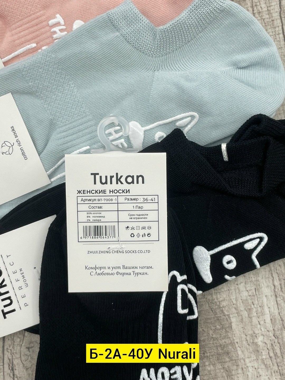 носки женские 10 пар,носки хлопковые женские,комплект носки женские,носки женские,носки комплект