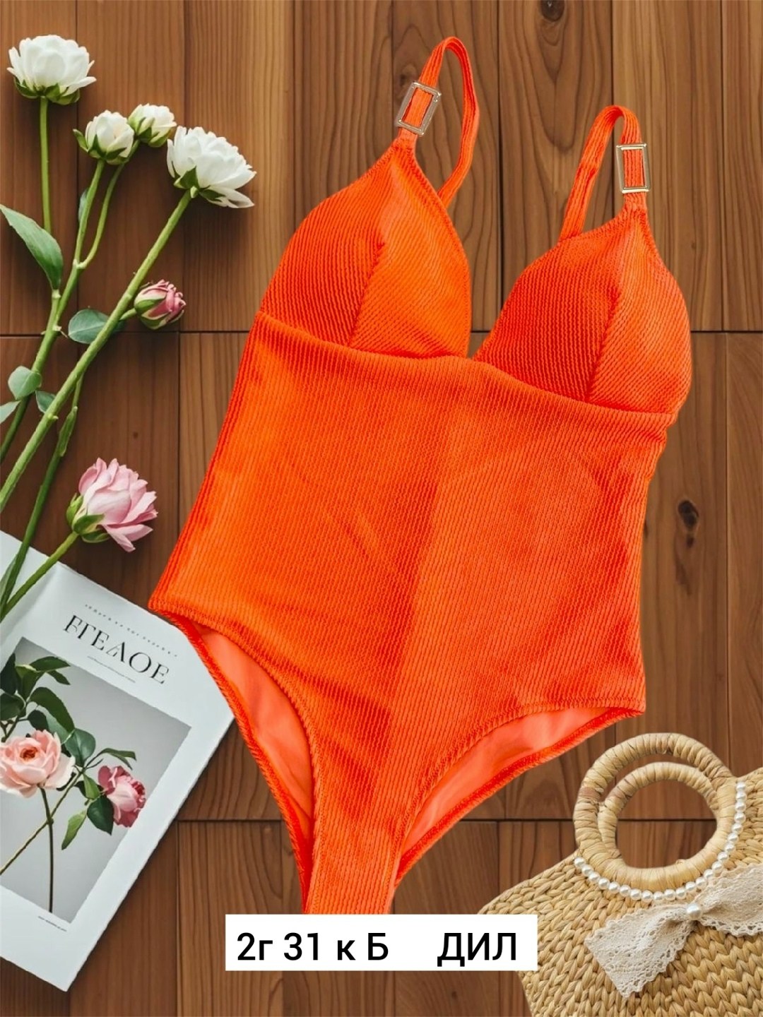 купальник слитный,купальник женский слитный,купальник женские,купальник цельный,купальник