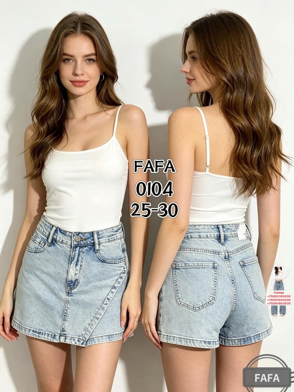 женские джинсовые шорты с завышенной талией,шорты женские джинсовые,женские джинсовые шорты с высокой талией,джинсовая юбка шорты,женские джинсовые юбки