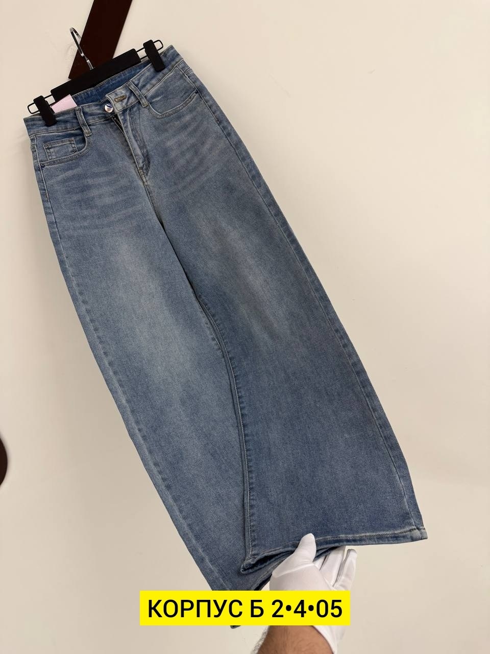 женские джинсы,джинсы женские широкие,джинсы,джинсы трубы женские,широкие джинсы