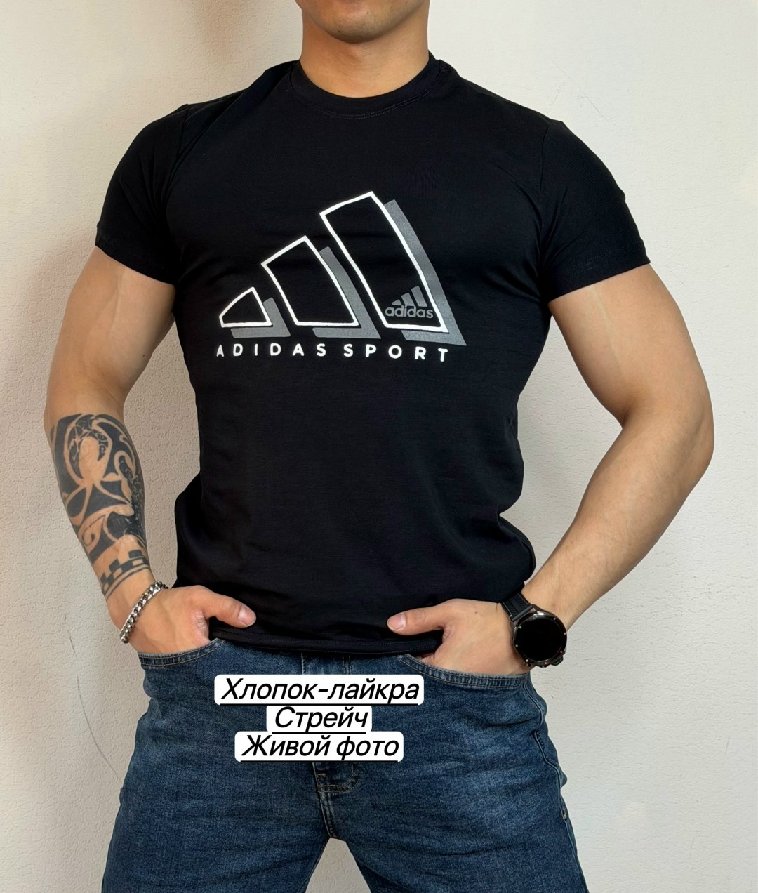 футболка мужская adidas,футболки мужские,футболка адидас,майка адидас мужская,футболка adidas