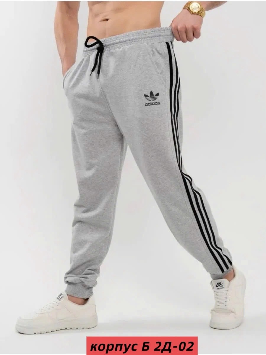 спортивные штаны адидас мужские зауженные,adidas брюки спортивные,брюки спортивные adidas трико мужское,брюки спортивные adidas мужские,спортивные мужские штаны с лампасами