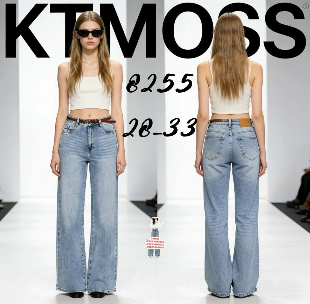 джинсы женские,джинсы молодежные женские,джинсы женские широкие,джинсы,модные джинсы